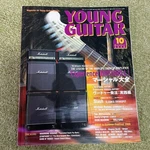 Young Guitar October 2000 - Marshall, Slash, Guns N' Roses, Iron Maiden Like. Price: $75.55.