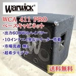 600W Loud Volume Warwick WCA411 Pro Bass Cab Amplifier Used. Price: $669.08.